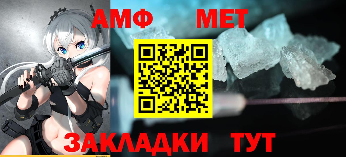 Химки  Амфетамин  darknet официальный сайт  АМФ  Амфетамин 97%  Вход с VPN 