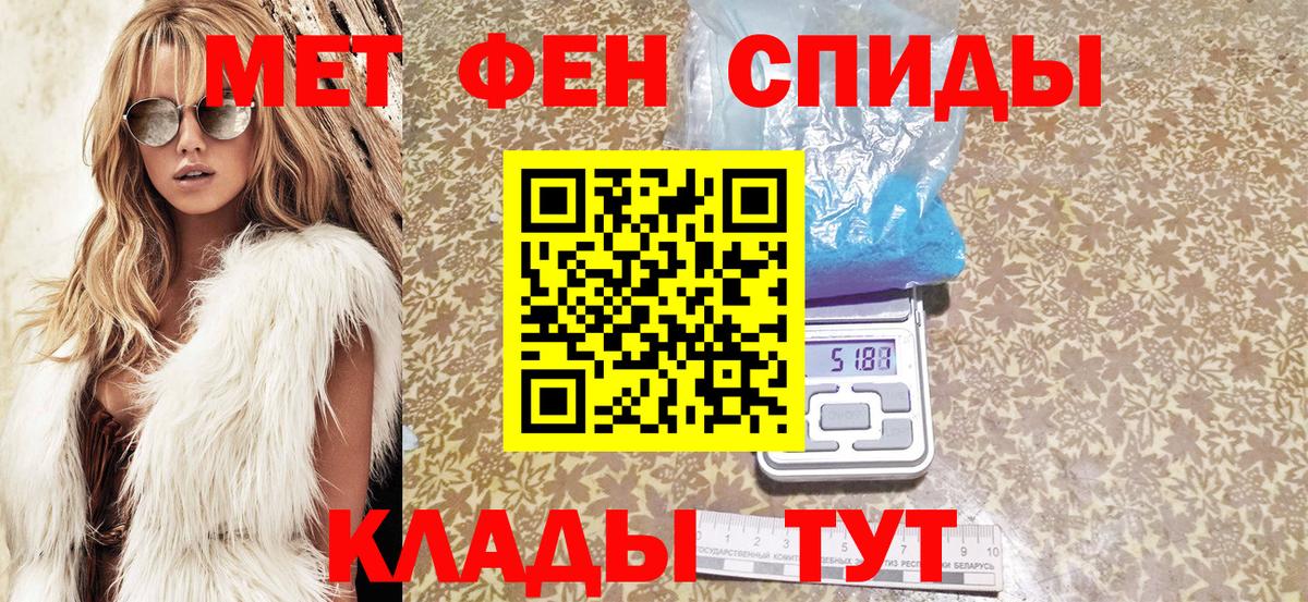 Амфетамин Premium Химки