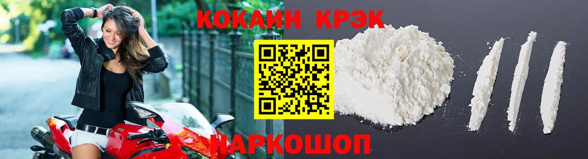 КОКАИН Колумбийский  COCAIN 98%  Вход с VPN  Химки 