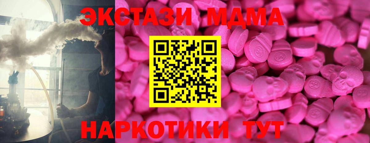Ecstasy louis Vuitton Химки