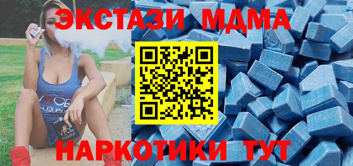 купить наркотик  Вход с VPN  Химки  Ecstasy TESLA  ЭКСТАЗИ DUBAI 