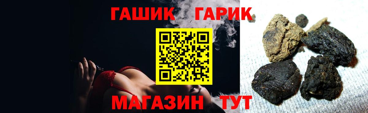 ГАШИШ  Гашиш Premium  Химки  наркошоп  ГАШ индика сатива  Вход с VPN 
