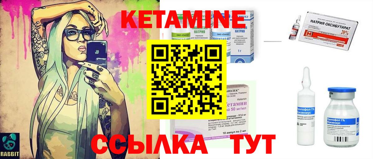 hydra онион  Вход с VPN  Химки  КЕТАМИН ketamine 