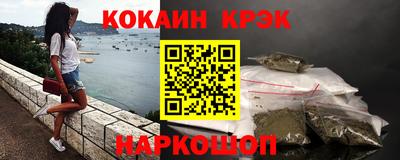 каннабис Кулебаки