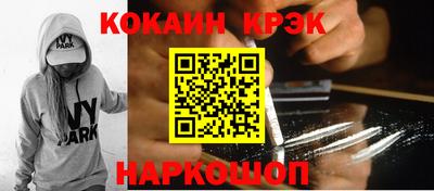 каннабис Кулебаки