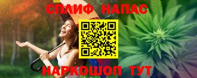 каннабис Кулебаки