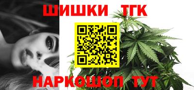 каннабис Кулебаки
