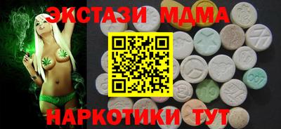 ALPHA PVP Кунгур
