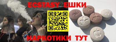 ALPHA PVP Кунгур