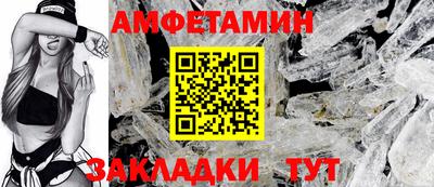 apvp Кумертау