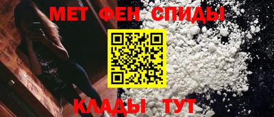 ALPHA PVP Кунгур