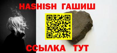 каннабис Кулебаки