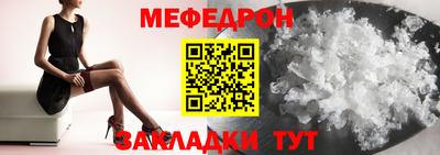ALPHA PVP Кунгур