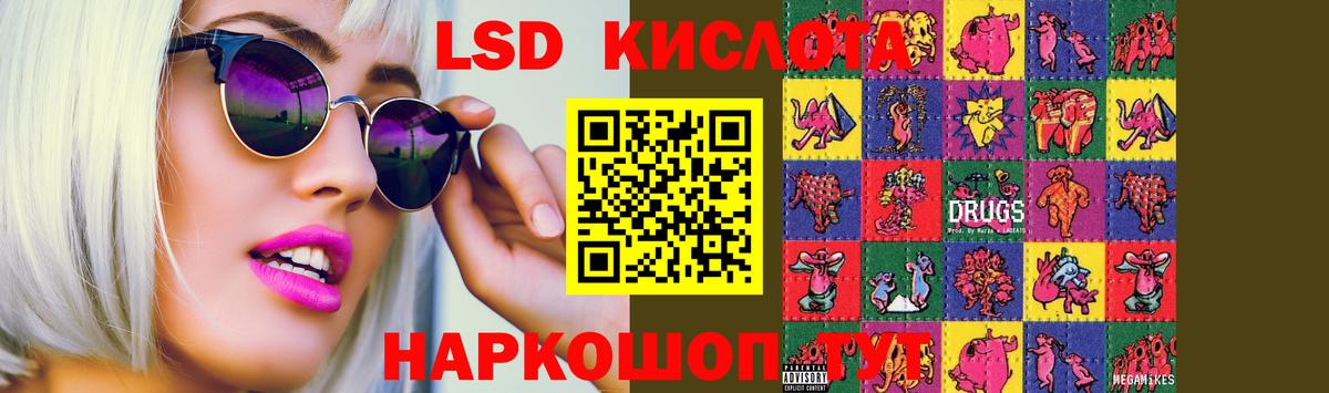 Химки  ЛСД экстази ecstasy  Вход с VPN 