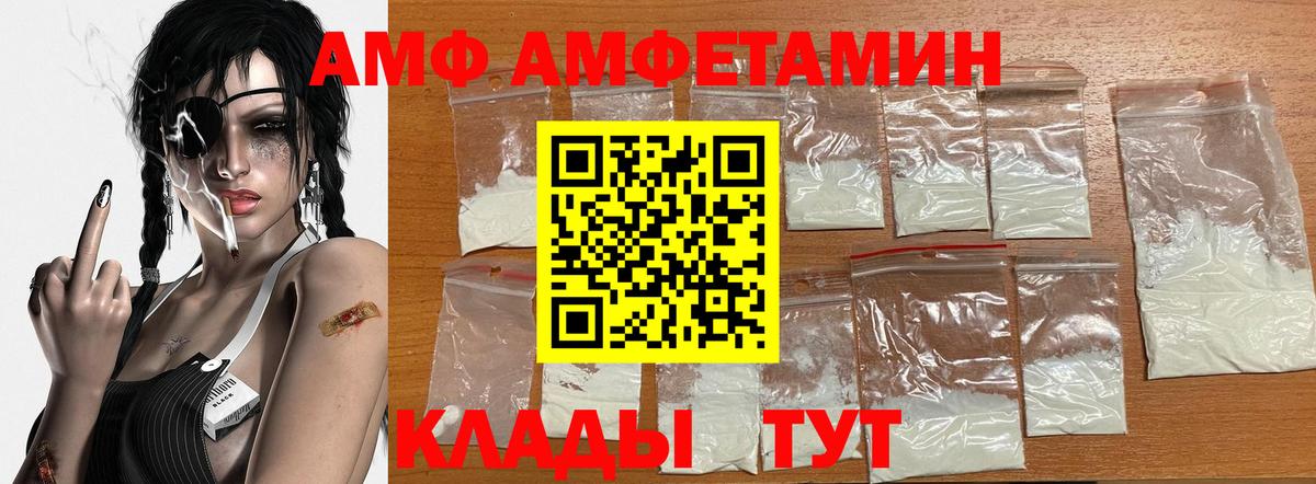 Метамфетамин пудра  Вход с VPN  МЕТАМФЕТАМИН  Химки  Метамфетамин пудра 