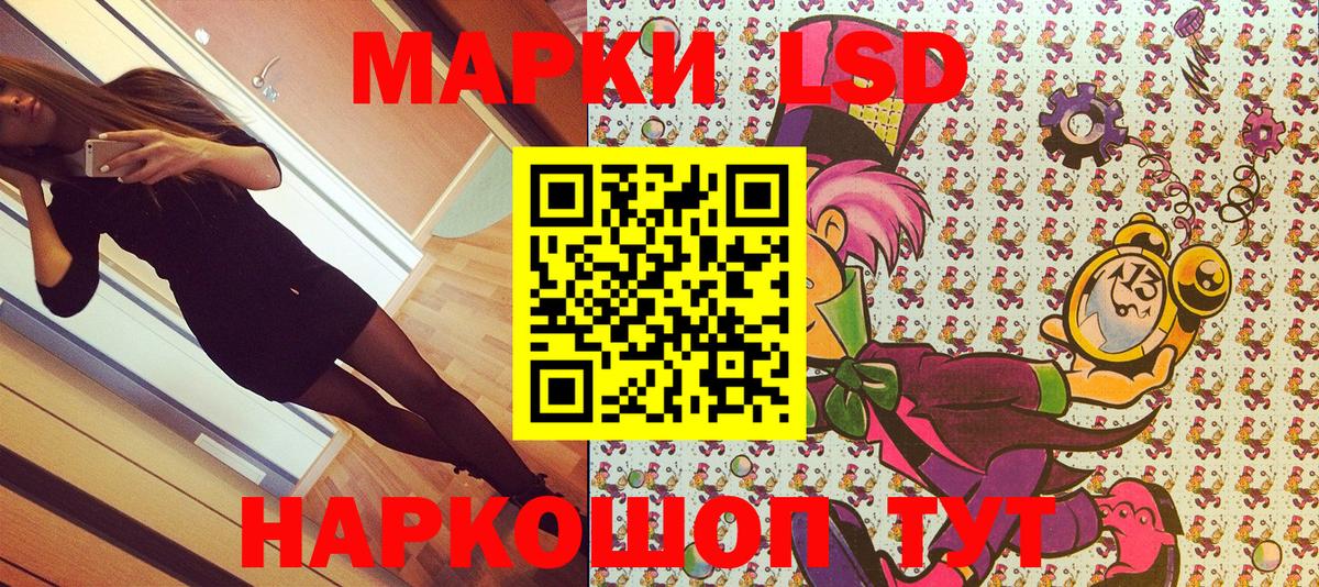Марки NBOMe 1,8мг  Вход с VPN  Марки NBOMe 1,8мг  Химки 