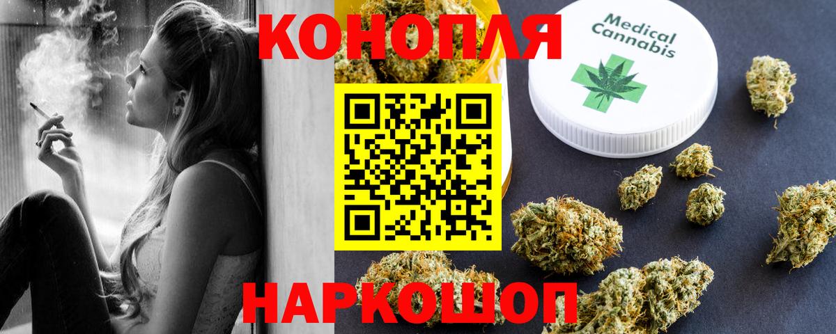 Конопля конопля Химки